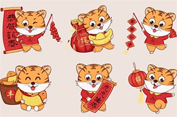 【太原市鑫雨杭電器設備有限責任公司全體員工祝您新春快樂(lè )闔家幸?！? /></a>
                        </div>
                        <div   id=